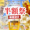 焼肉＆BAR 十炭 - メイン写真: