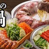 全席個室居酒屋 忍家 - メイン写真: