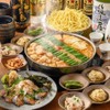 博多もつ鍋前田屋 - 料理写真: