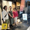 すっぽんとタイ料理 月島源平 - メイン写真: