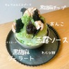 プチルポ - メイン写真: