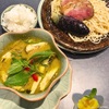 すっぽんとタイ料理 月島源平 - メイン写真: