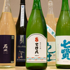 三軒茶屋もつ焼てけ八 - メイン写真: