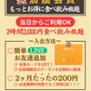 満腹笑店 - メイン写真: