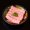 一頭買焼肉・ホルモン　醍醐 - メイン写真: