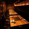 和食 個室居酒屋 美味か - メイン写真: