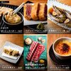 マグロスタンダード - メイン写真: