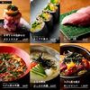 マグロスタンダード - メイン写真: