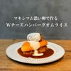 ESPRESSO D' WORKS yellow - メイン写真: