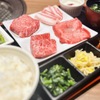 焼肉家蔵 - 料理写真: