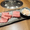 焼肉家蔵 - 料理写真: