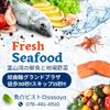 魚介ビストロｓａｓａｙａｋｉｔｏｋｉｔｏ - メイン写真: