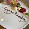 AWkitchen GARDEN - メイン写真: