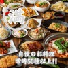 満腹笑店 - メイン写真: