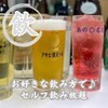 満腹笑店 - メイン写真: