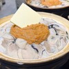 大釜もつ煮 五右衛門 - メイン写真: