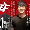 近江焼肉ホルモンすだく - メイン写真: