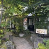 鐵板燒 櫻Komachi 武家屋敷店