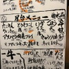 海鮮長州 - メイン写真: