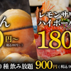 海鮮とおでん 食べ飲み放題 おすすめ屋 - メイン写真: