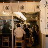 鶏と酎ハイ とり巣 - メイン写真: