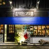 Ristorante Bell - メイン写真: