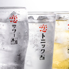 牛恋　 - ドリンク写真: