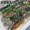丸五水産 - メイン写真:
