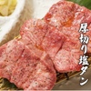 本格焼肉はらみちゃん - メイン写真: