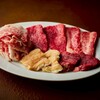 焼肉ホルモン きょうい - 料理写真: