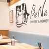 チーズと生はちみつBeNe - メイン写真: