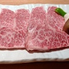 焼肉 牛帥苑 - メイン写真: