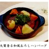 文明堂カフェ - 料理写真: