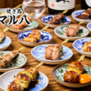 焼き鳥 マル八 - メイン写真: