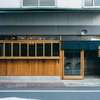 NOMURA SHOTEN - メイン写真: