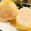 天婦羅 士才