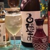 天婦羅 士才