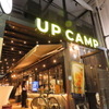 UP CAMP - メイン写真: