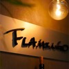 FLAMINGO - メイン写真: