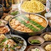 博多牛雜鍋 前田屋 今泉店