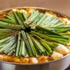 博多牛雜鍋 前田屋 今泉店