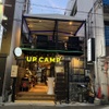 UP CAMP - メイン写真: