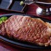 金澤屋牛肉店