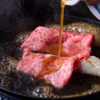 金澤屋牛肉店