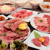 一頭買焼肉　醍醐 - メイン写真: