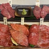 焼肉くにもと - メイン写真: