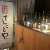 てしごとや - メイン写真: