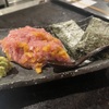 てしごとや - 料理写真:おつまみトロたく