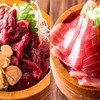 かんてきや - メイン写真: