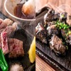 かんてきや - メイン写真: